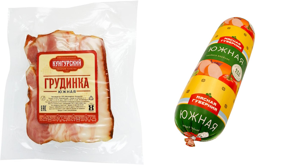 «Мясокомбинат «Кунгурский» ответил на многомиллионный иск конкурента 