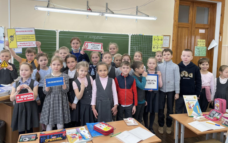 Более 500 кунгурских школьников приняли участие в уроках электробезопасности 