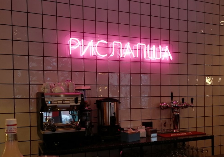 Первое кафе паназиатской кухни «Рислапша» закрылось