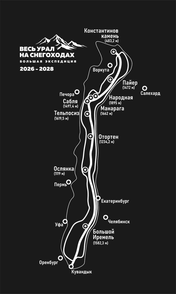 В январе через Пермский край пройдет Большая Уральская снегоходная экспедиция