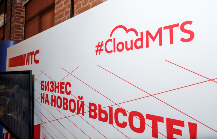 МТС проведет в Перми бизнес-завтрак, посвященный облачным серверам