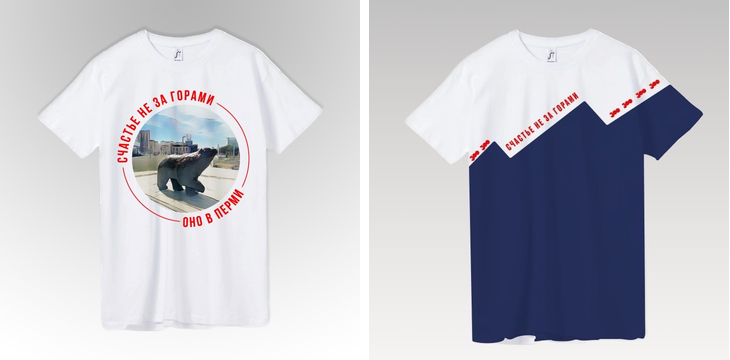 В Перми выпустили футболки к 300-летию города