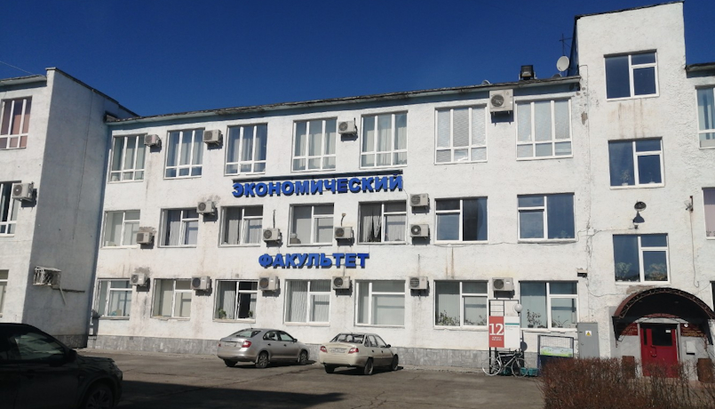 ПГНИУ