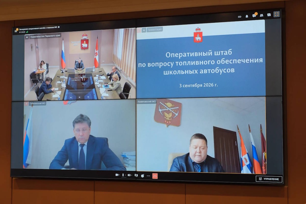Губернатор Пермского края раскритиковал мэров за ошибки в ситуации с бензином