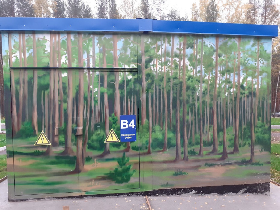 Граффити на экологическую тематику появилось на трансформаторной подстанции «Россети Урал»», питающей новый важный объект компании «ЛУКОЙЛ»