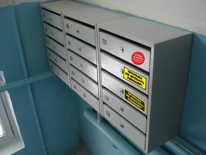 В Перми выпустили наклейки для борьбы со спамом в почтовых ящиках