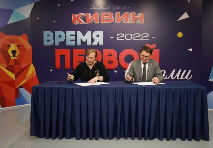 До 2025 года игры Первой лиги КВН будут проходить в Пермском крае