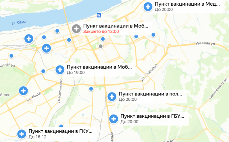 Адреса пунктов вакцинации появились на картах Яндекса и Google
