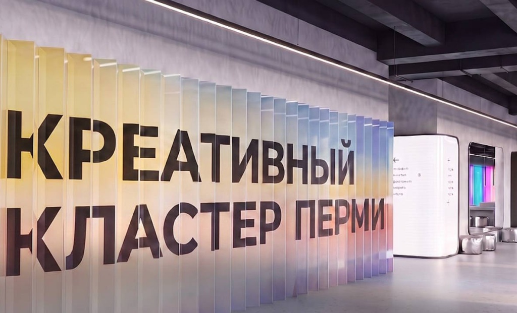 Новый проект «Вышки» разместится в пермском торговом центре