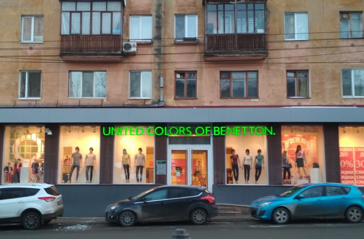 Купить Одежду Пермь Магазин