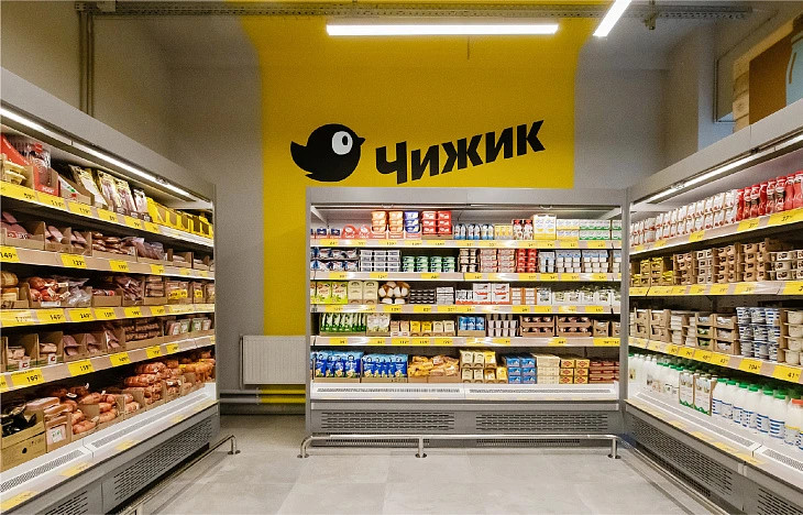 Магазин чижик фото цены