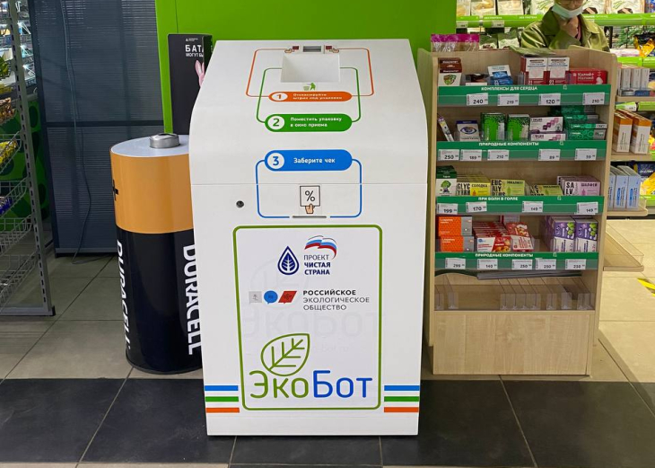 Сдавать Бутылки В Магазины Сдавать Бутылки В Магазины