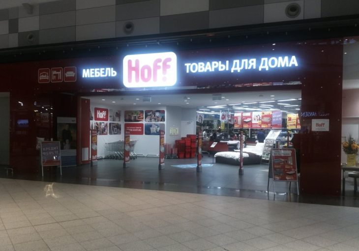 Магазин Hoff Каталог Мебели