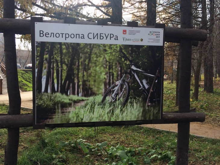 Карта черняевского леса пермь