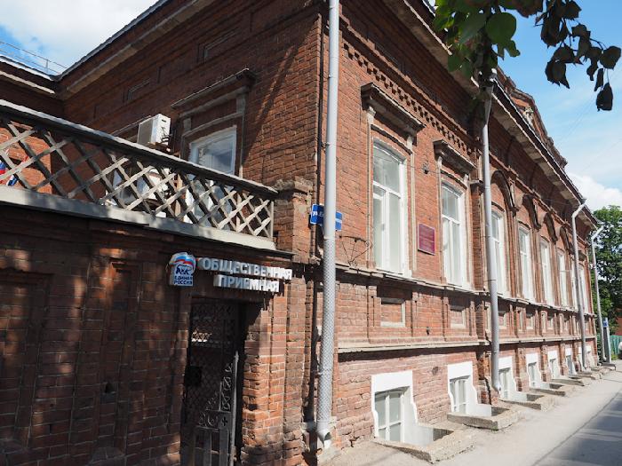 Региональная общественная приёмная Пермского края взяла шефство над приёмной в ДНР