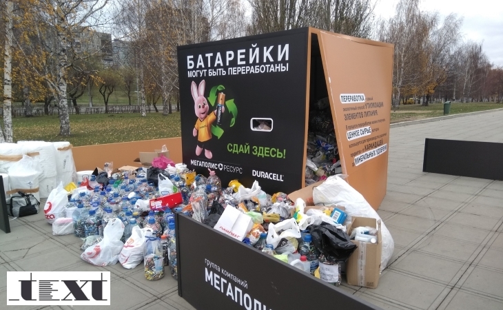 Прием Батареек Цена За 1 Кг