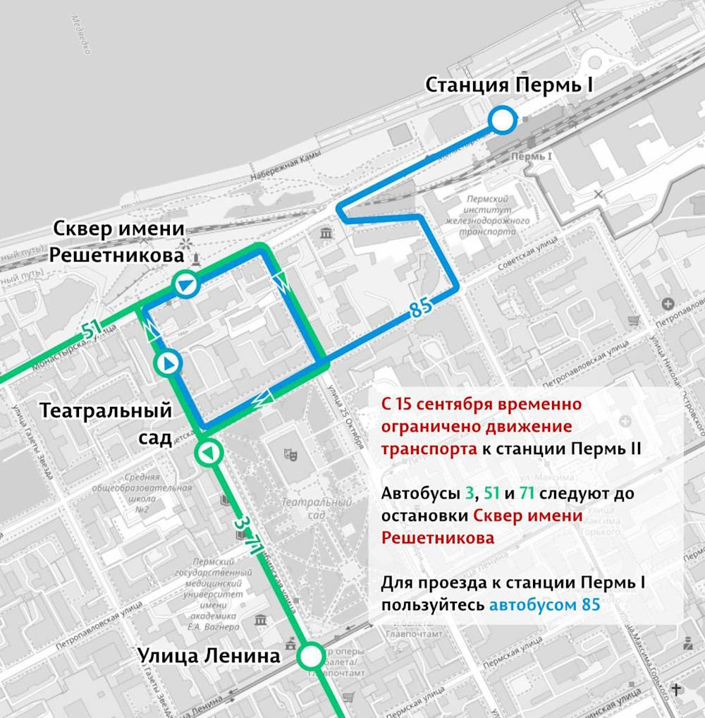 В Перми с 15 сентября на ремонт закрывается путепровод на улице Монастырской
