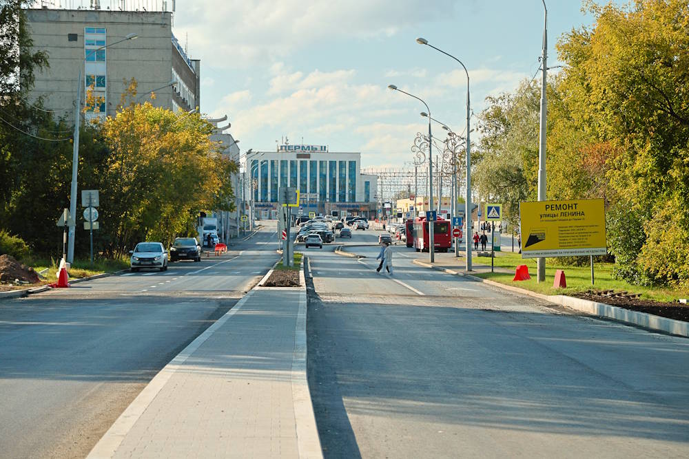 В Дзержинском районе завершен ремонт участка улицы Ленина, который связывает площадь Гайдара и вокзал «Пермь-II». 