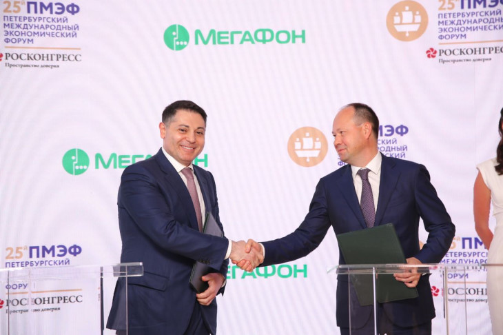 МегаФон готов предоставить партнерам цифровые решения для эффективного взаимодействия с клиентами. 