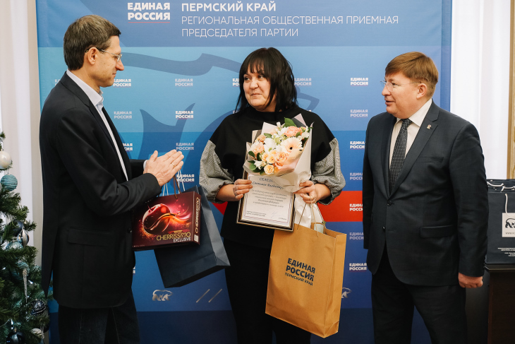 В Перми поблагодарили НКО, общественные организации и предприятия за помощь семьям военных