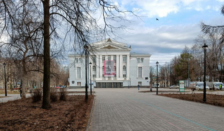 Пермь