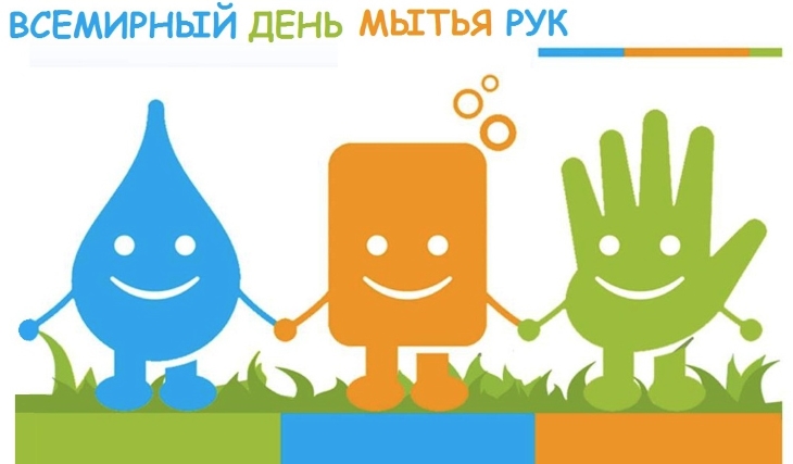 Пермь присоединилась ко всемирному Дню чистых рук