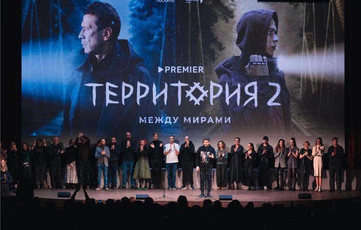 «Территория» 