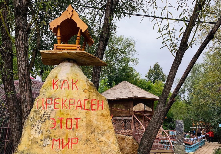 Как житель Грузии продал дом на родине и построил на эти деньги парк отдыха в Перми