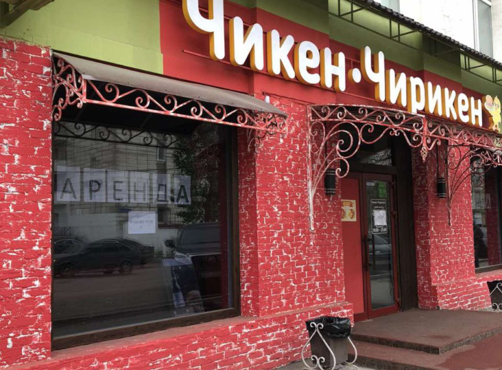 В Перми закрылся ресторан быстрого питания «Чикен-Чирикен» 