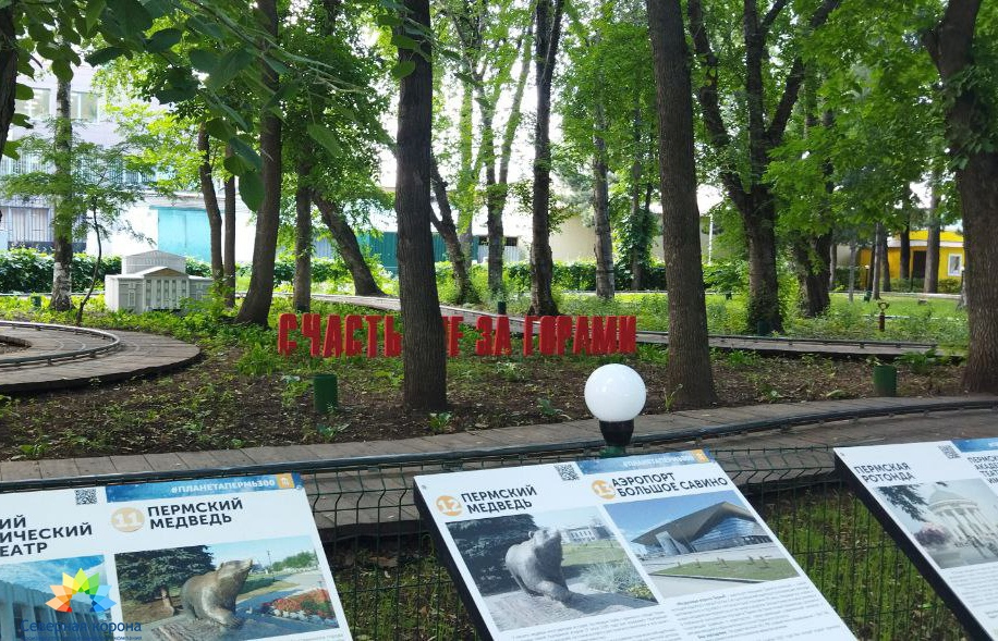 В Перми создали миниатюры известных достопримечательностей города