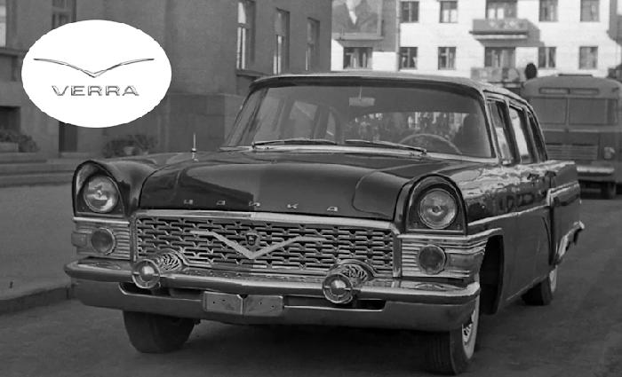 Автозавод ГАЗ спорит с пермской VERRA из-за логотипа автомобиля «Чайка»