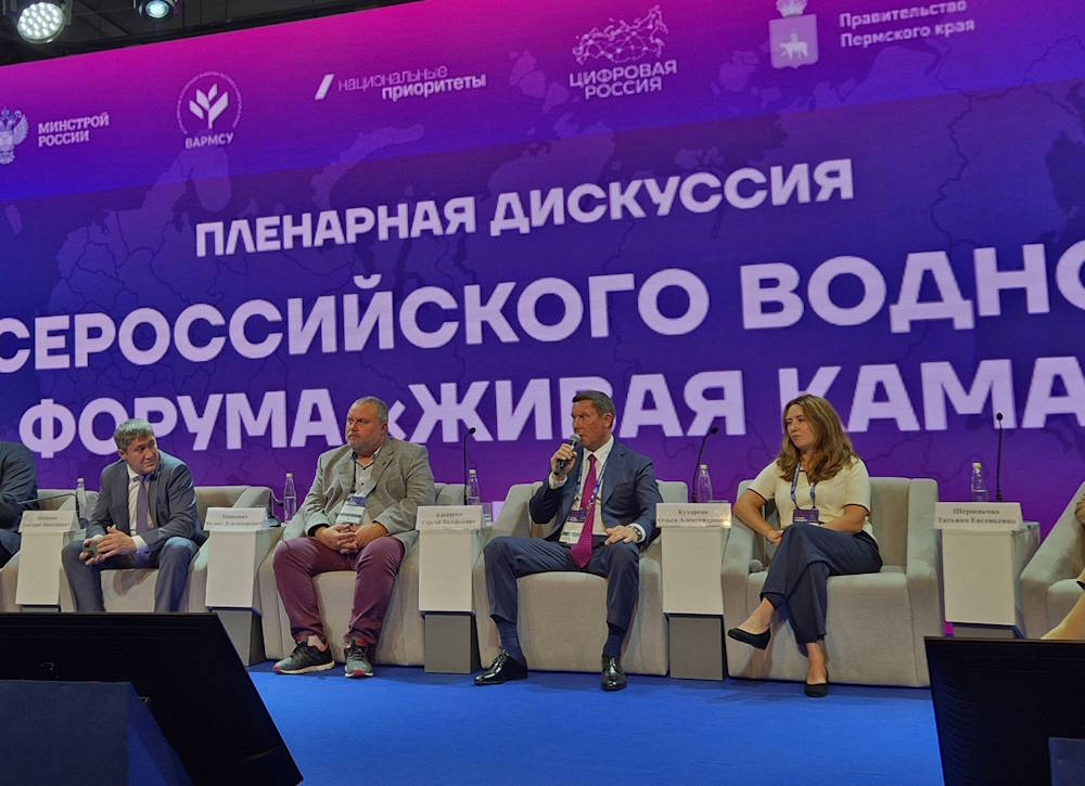 На «Живой Каме» обсуждают механизмы привлечения инвестиций в коммунальную отрасль