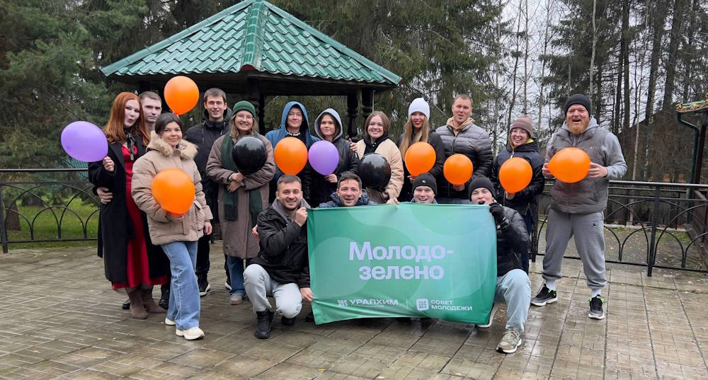 «ПМУ» организовал тимбилдинг для молодых специалистов