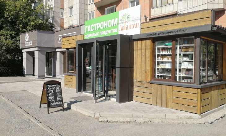 Лакшми кафе пермь