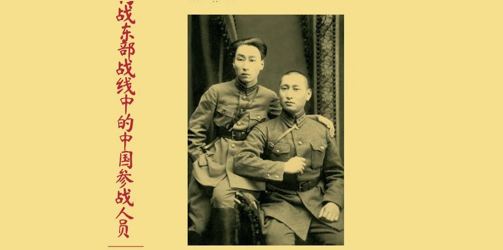 Китайская опера. Шесть малоизвестных фактов о жизни китайцев в Перми за сто лет