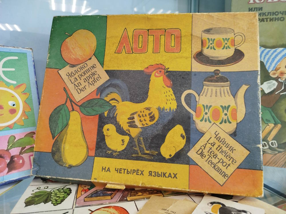 В Перми открылась выставка советских настольных игр