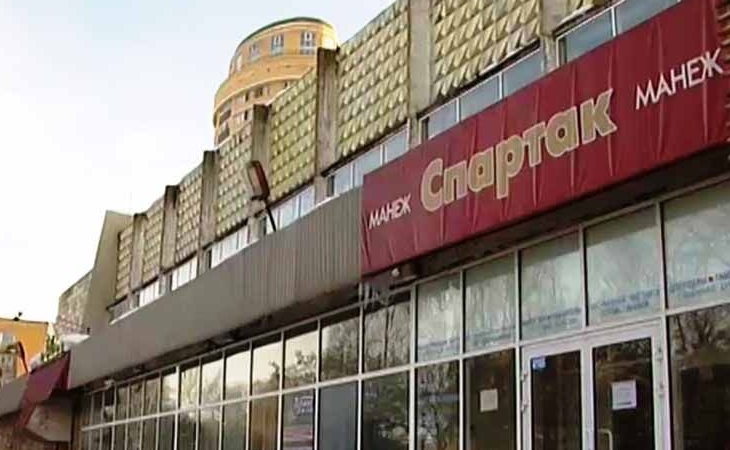 Манеж «Спартак» закрыли из-за нарушений пожарной безопасности