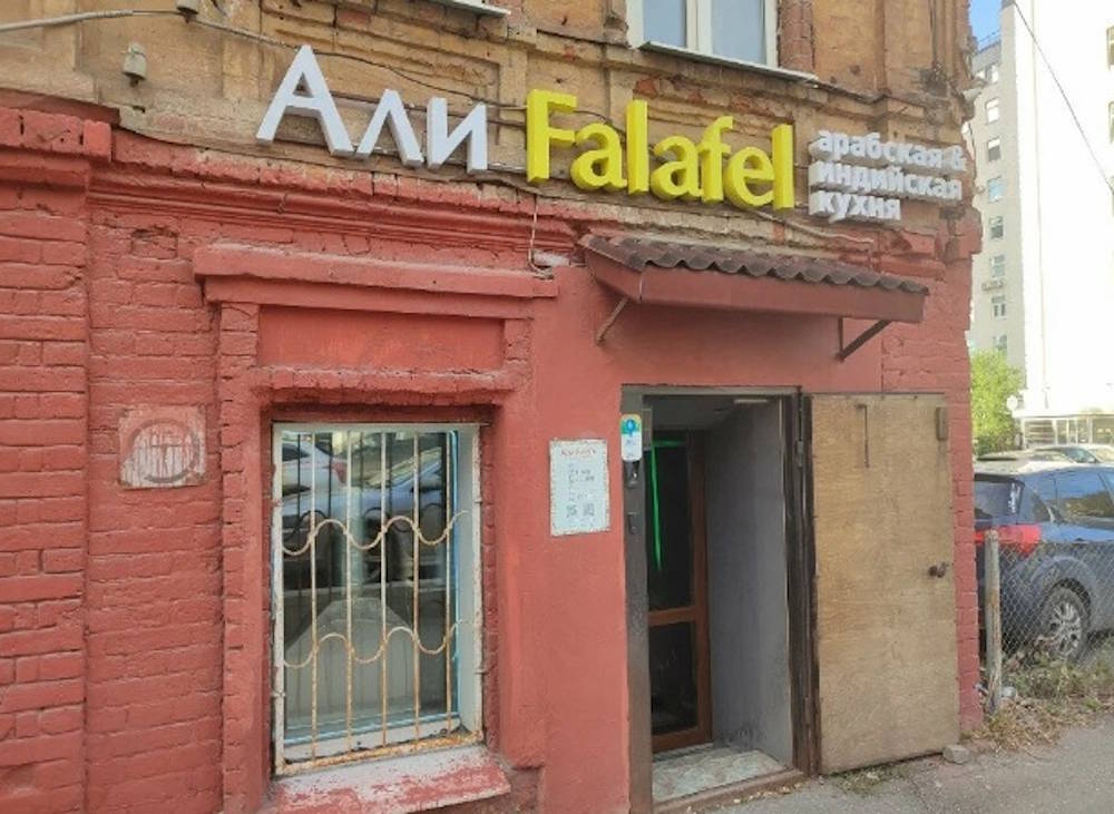 В центре Перми закрылось кафе индийской и арабской кухни 