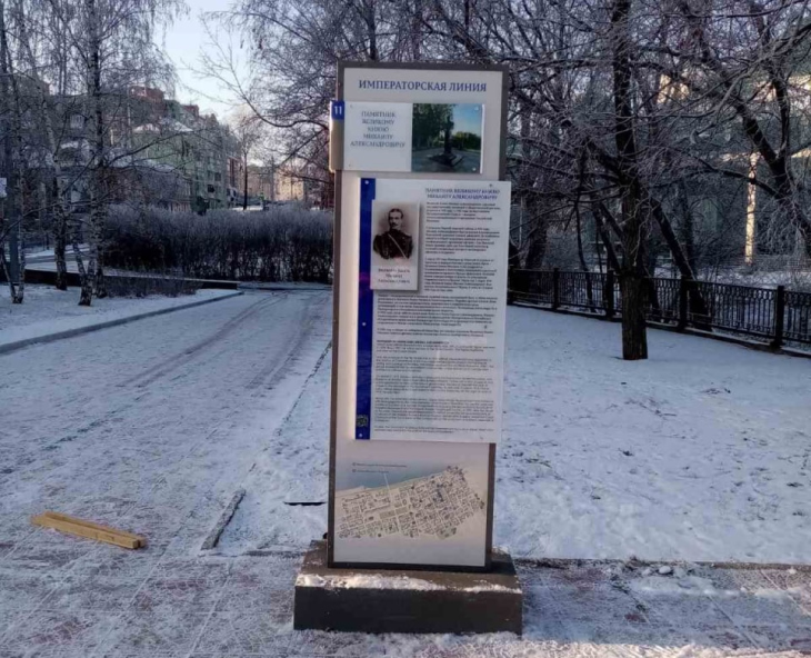 В Перми появились уличные стенды «императорской линии»