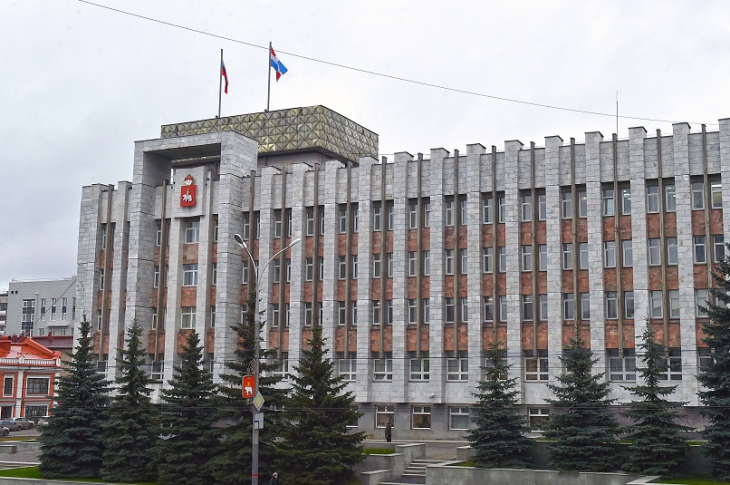 Администрация Пермского края