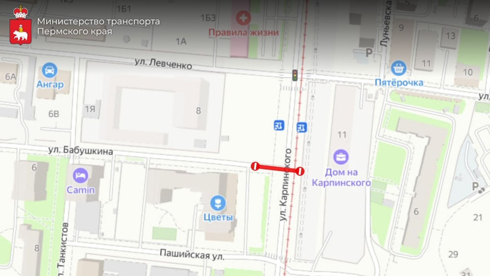 В Перми временно закроют один из перекрёстков на улице Карпинского