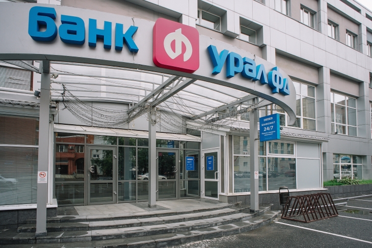 Банк «Урал ФД» повысил свои позиции вТОП-100 самых надежных банков России по версии Forbes
