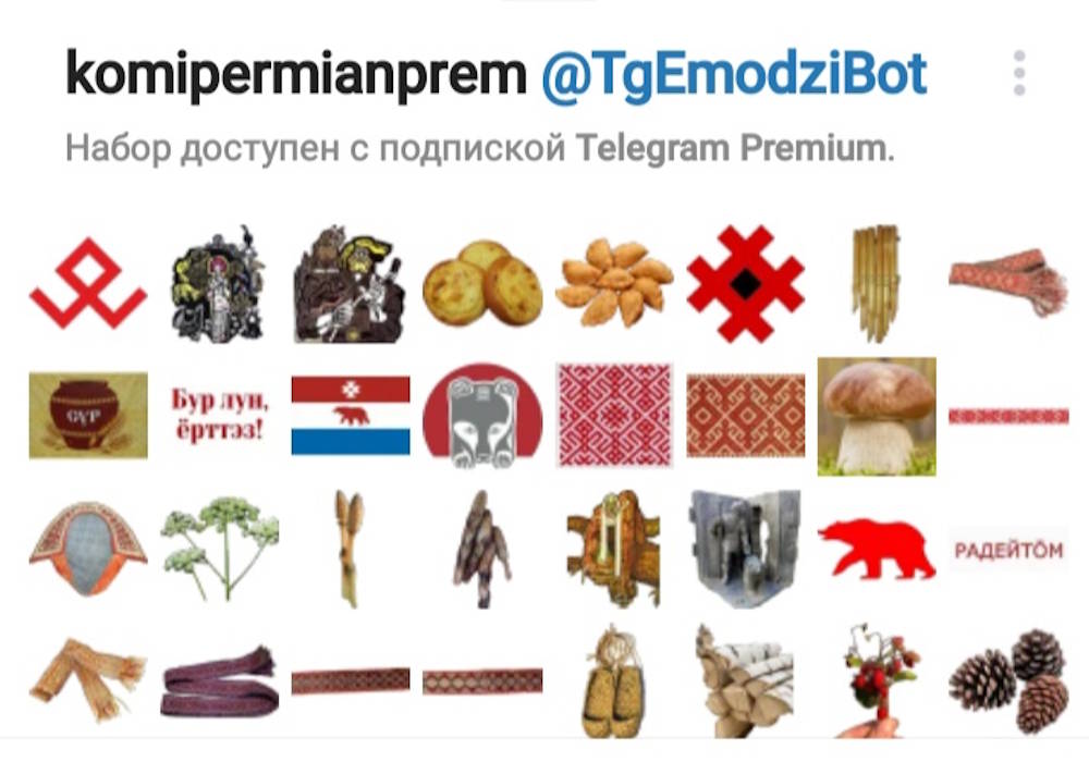 В Пермском крае создали первые в мире коми-пермяцкие эмодзи