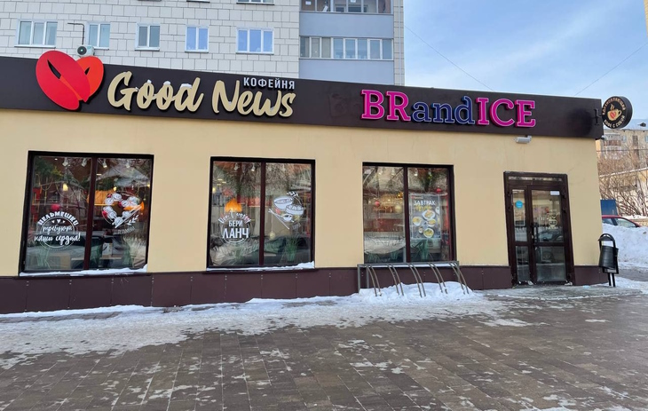 Пермская сеть кафе начала менять вывески Baskin Robbins на BRandICE