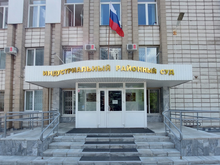 суд