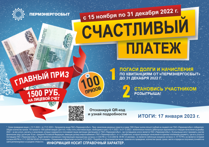 2112-20.jpg