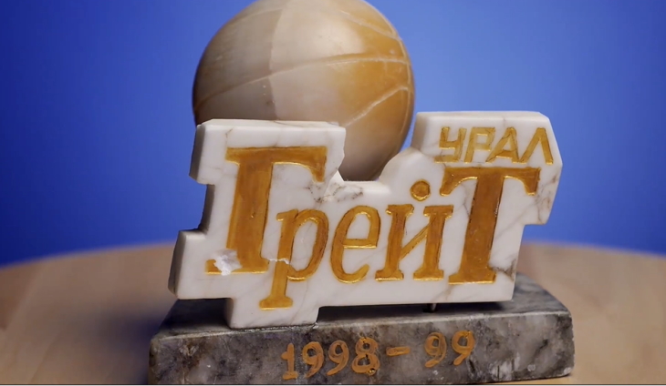 Открытие музея баскетбола отложено