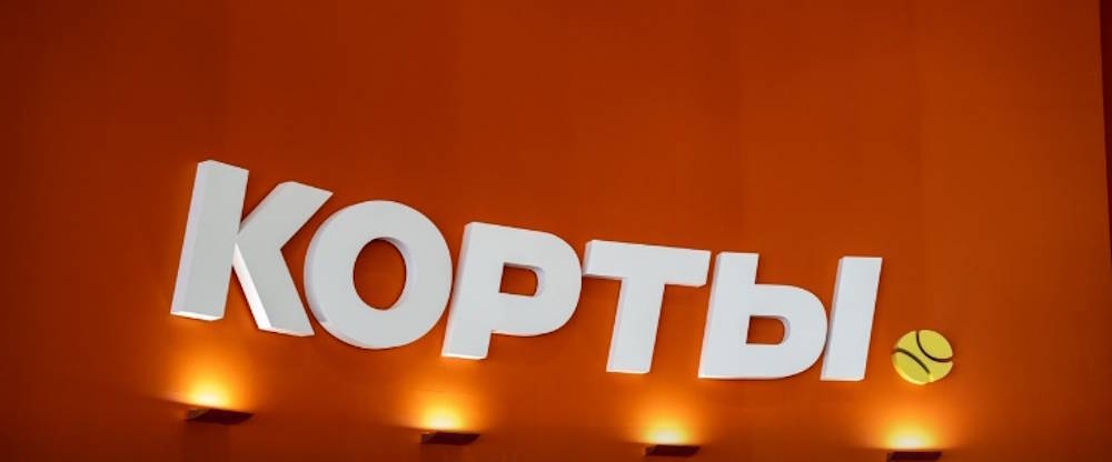 В Перми открылся клуб ракеточных видов спорта «Корты» 