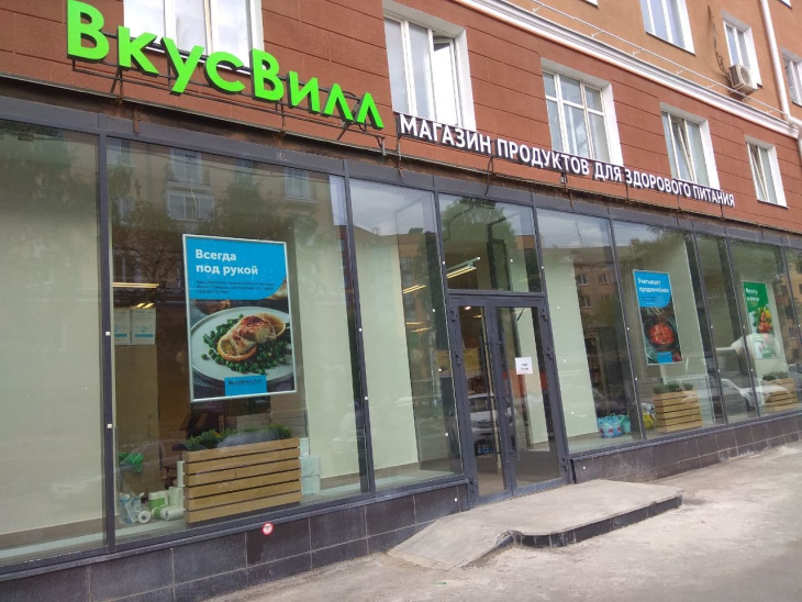 Магазин опель пермь