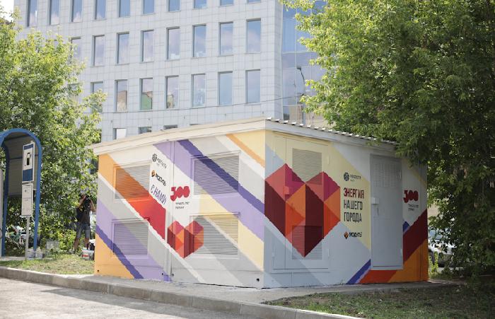 «Пермэнерго» и отечественный производитель электрооборудования украсили энергообъект в центре Перми ярким граффити 